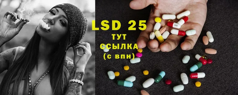 Лсд 25 экстази ecstasy  OMG как зайти  Борзя  что такое  